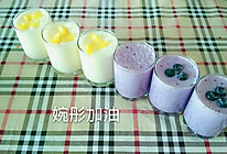 蓝莓奶昔菠萝奶昔的做法
