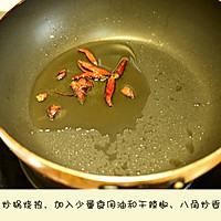 芥菜疙瘩炒黄豆的做法图解3