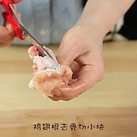 【微体】懒人菜→_→滑鸡蘑菇饭的做法图解5
