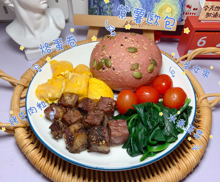10分钟快手减脂餐，上班族便当的做法