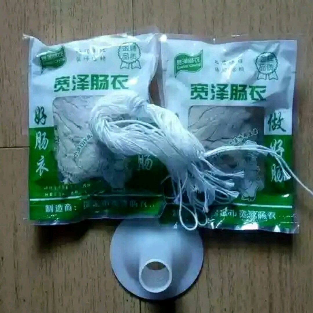 自制香肠的做法图解1