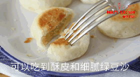 酥掉渣皮 内馅细腻 | 酥皮绿豆饼的做法图解12