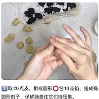 可能是全网首发•墨子酥•住在上海念北京（七）[素食]的做法图解3