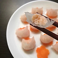 宝宝水晶虾饺的做法图解8