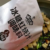 #食在幸福年 总有新花样#冰糖红烧肉的做法图解7