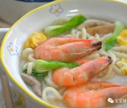 卤面【宝宝辅食】的做法