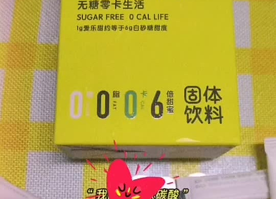 甜蜜豆沙红枣粽子