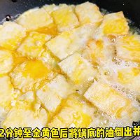 #女神野餐记# 豆腐烧鸡蛋的做法图解2