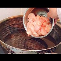 #花式炖煮不停歇#用鸡胸肉做的咖喱鸡的做法图解6