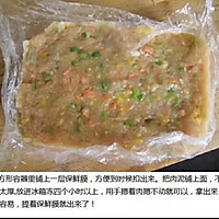 自制炸鸡块的做法图解3