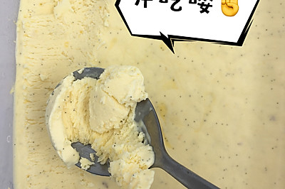 好吃不胖的香草冰激淋