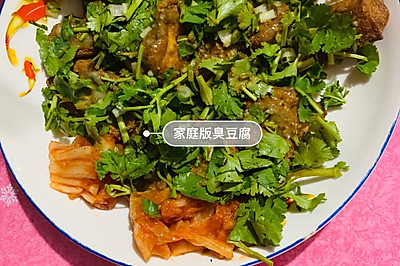 家庭版臭豆腐