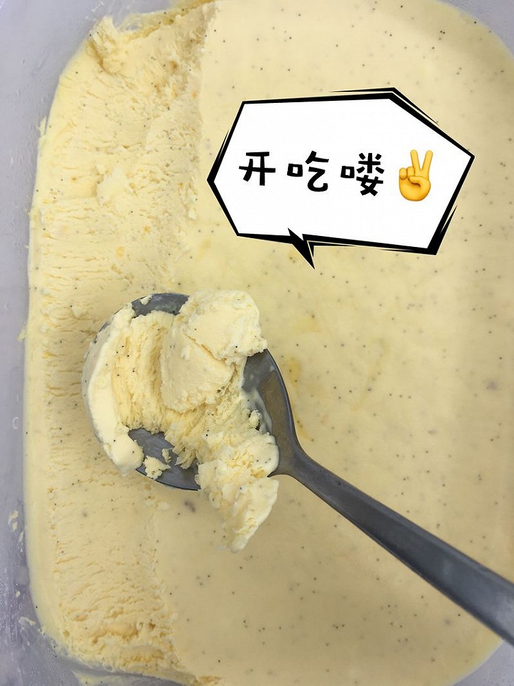 好吃不胖的香草冰激淋的做法