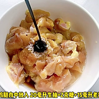 #纳福汇轻松喷出美味# 山药焖鸡腿肉的做法图解1