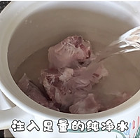 #一勺葱伴侣，成就招牌美味#猪骨清汤面的做法图解1