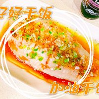 美味粽要的营养鱼的做法图解1