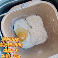 菠萝包的做法图解1