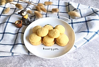 椰蓉蛋黄小饼干#柏翠辅食节-烘焙零食#的做法