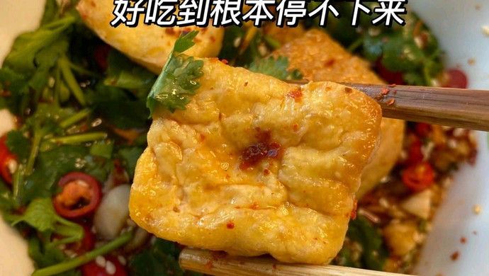 无油炸豆腐