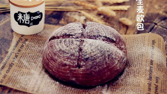 全麦欧包(星空版)