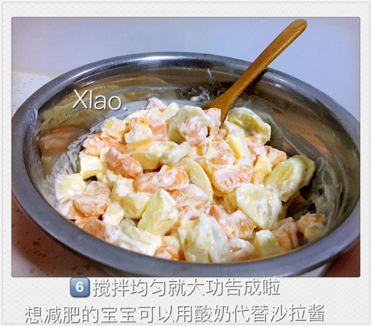 水果沙拉的做法图解6
