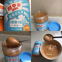 #四季宝蓝小罐#花生酱戚风蛋糕的做法图解2