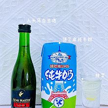 白兰地牛奶宾治鸡尾酒自制