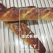 法式长棍Baguette