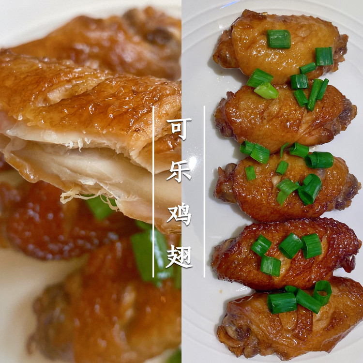可乐鸡翅的做法