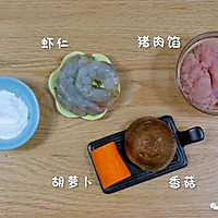 香菇蒸肉饼 宝宝辅食食谱的做法图解1