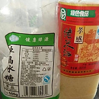 米酒小汤圆（分享）的做法图解1