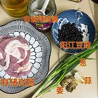 超好吃的豆豉蒸粉肠的做法图解1