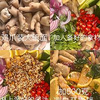 美味柠檬酸辣鸡爪的做法图解7