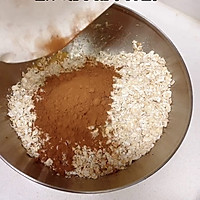 低卡减脂  — 香蕉燕麦可可饼干的做法图解6