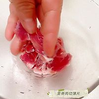 #减一点更好#水煮肉片的做法图解3