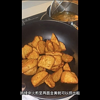 拔丝地瓜的做法图解4