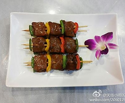 多彩黑椒牛肉串