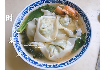 鲜虾云吞