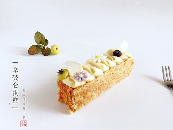 Mille-feuille拿破仑