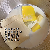可以秒杀面包房的岩烧乳酪！做法很简单！的做法图解1