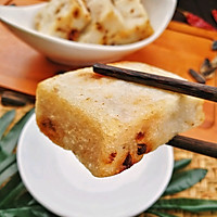 粤味芋头糕#乐美雅玉罢不能#的做法图解17