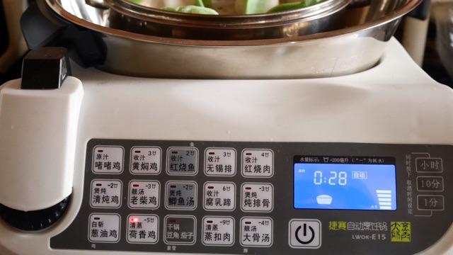 斑斓蒸饺#方太一代蒸传#的做法图解13