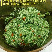 龙博士DIY青汁煎米饼的做法图解3