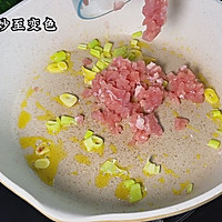 #忽而夏至 清凉一夏#麻婆豆腐的做法图解3