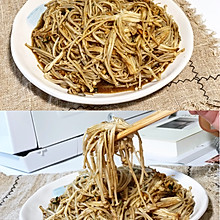 这样做的seeyoutomorrow特好吃