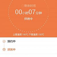 超级松软的奶油肉松香葱小面包--长帝贝贝CRWF32AM试用的做法图解13