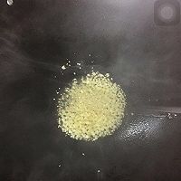 酱烧茄子的做法图解4