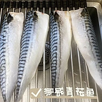 #秋天的第一条挪威青花鱼#香煎青花鱼的做法图解2