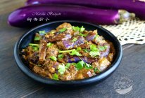 【椰香茄子】Masala Baigan的做法