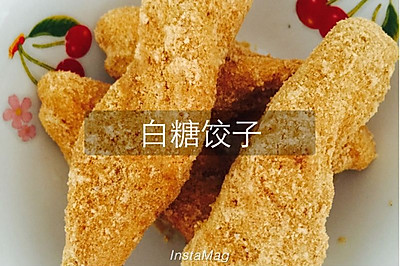糯米炸（白糖饺子）